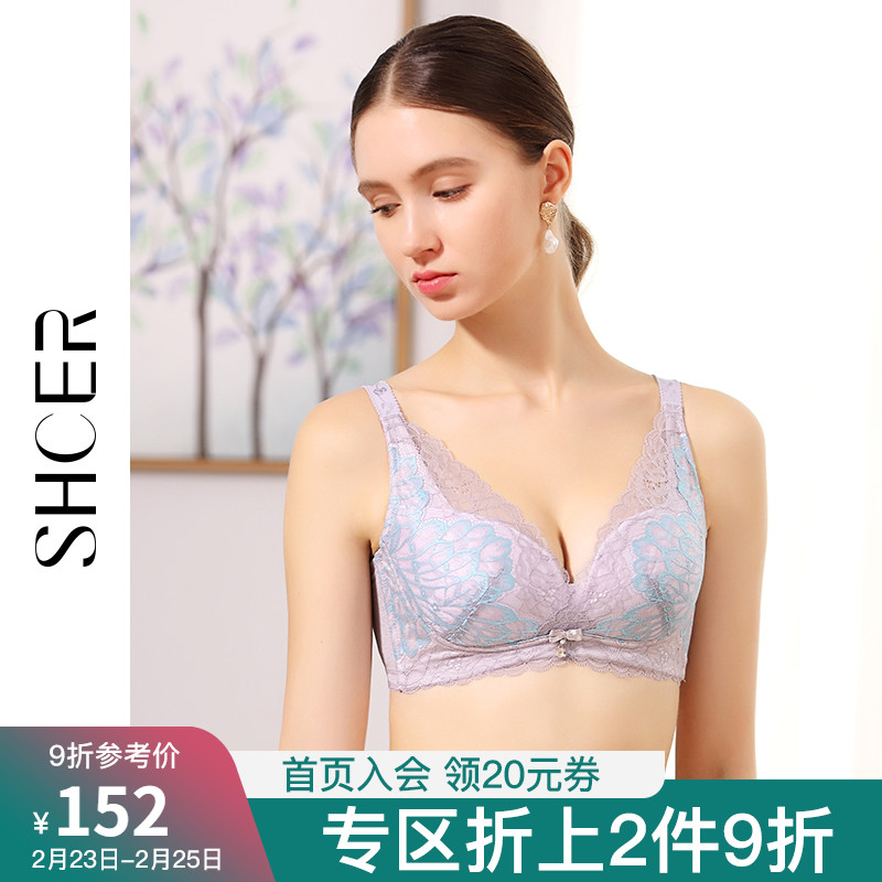 Sissl lingerie woman no steel ring clip cotton cup coalestation to collect the secondary milk adjustment type lingerie