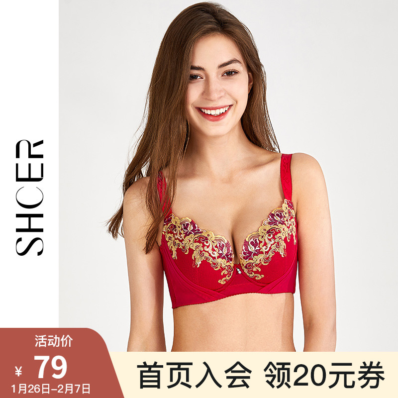 Sischl Flagship Store Official Website Underwear Women's Thin Summer Bra Comfortable Gathering of Collated Breast Adjusted Underwear