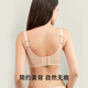 Xishier ເຕົ້ານົມໃຫຍ່ສະແດງໃຫ້ເຫັນເຕົ້ານົມຂະຫນາດນ້ອຍ underwear ຂອງແມ່ຍິງ summer ບາງ push-up sexy ຂ້າງ sexy ຕ້ານການ sagging bra ປັບໄດ້