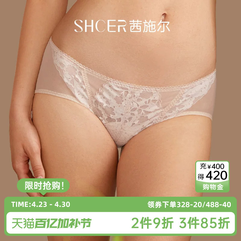 Qianshier Lace Sexy Pure Desire Panties for Women, Mid-Low Waist, Non-Binding Shorts, Breathable and Comfortable, Hip-Hugging Briefs