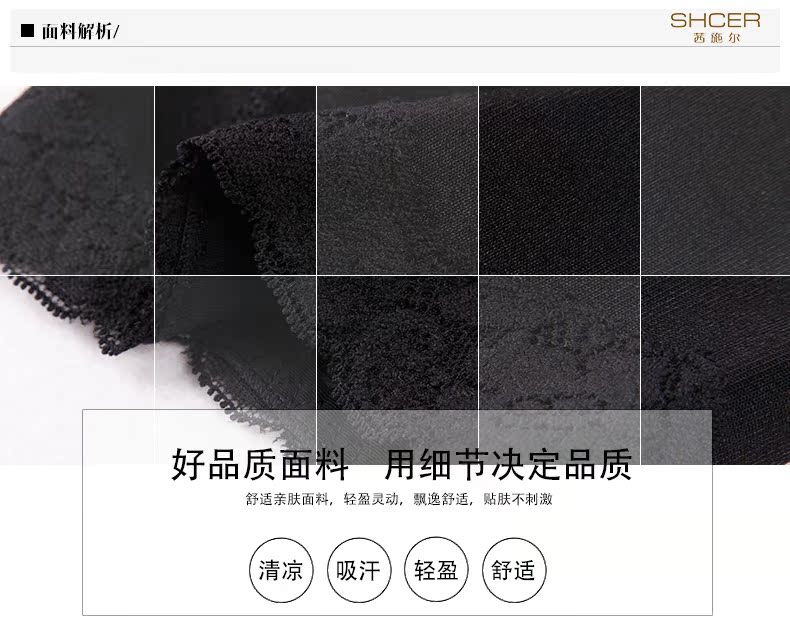 body amincissant SHCER simple en nylon - Ref 670267 Image 9