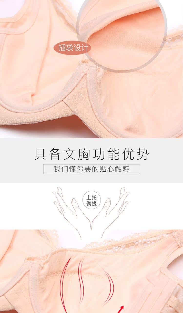 Shier cỡ lớn vest kiểu dáng gợi cảm có thể điều chỉnh áo ngực tụ tập ngực lớn để nhận được ly sữa đầy đủ phần mùa hè quần lót nữ thun lạnh siêu mỏng