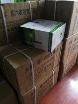 Anpu Category 6e network cable pure copper network cable 420 per box 305 meters