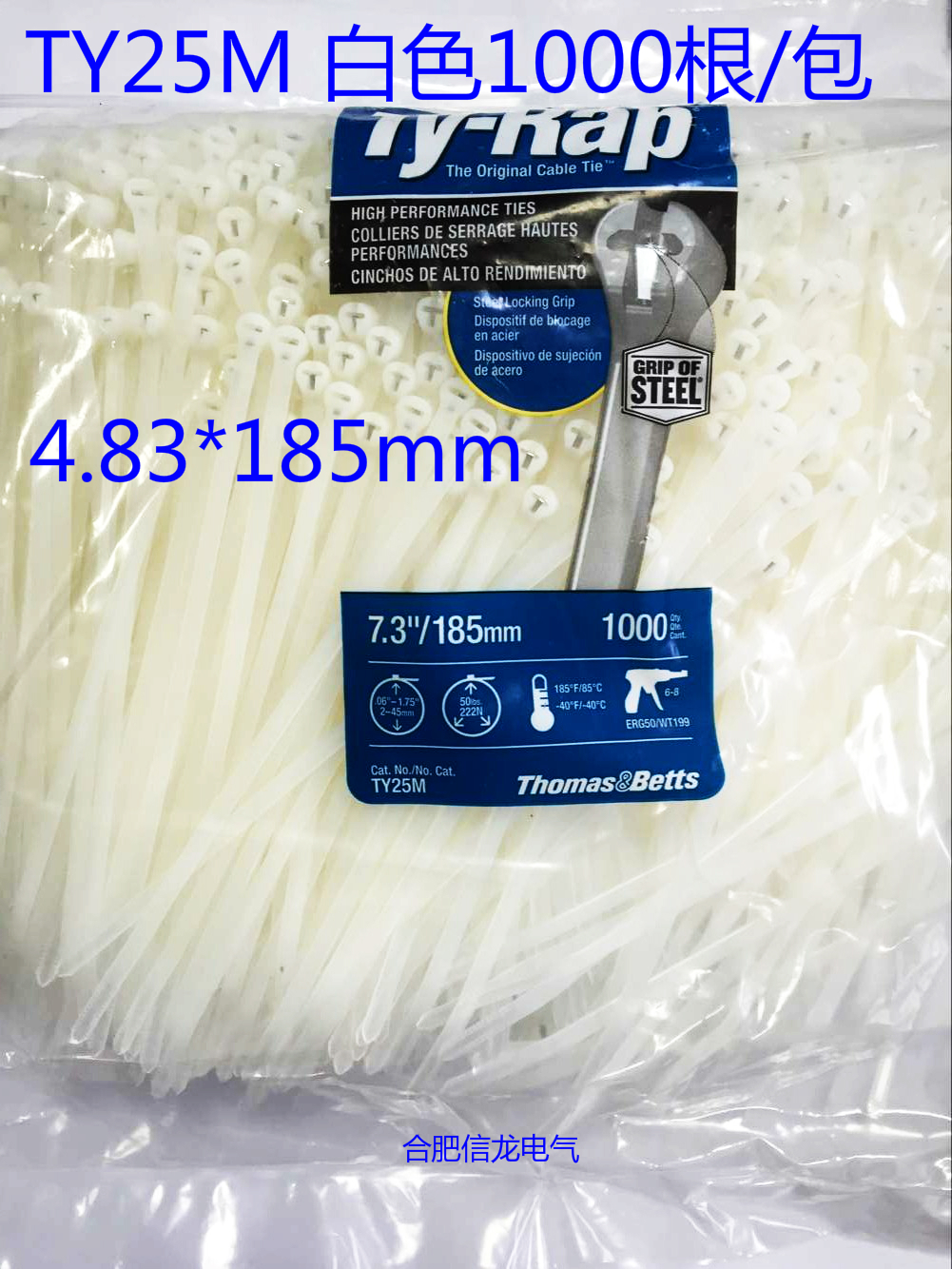 ABB USA Tomb nylon steel tooth type tie TY25M white 1000 root package 4 8 * 186mm spot