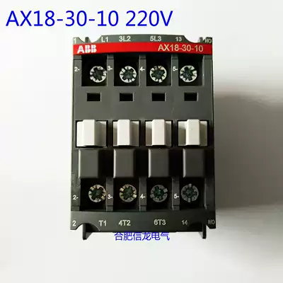 ABB ac contactor AX18-30-10-80 * AC220V original fake one penalty ten spot
