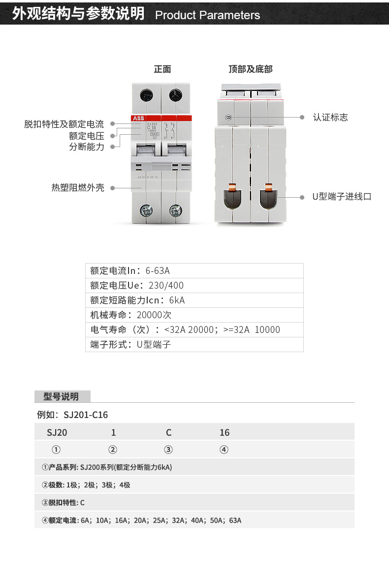 ABB small breaker tripole C type air switch SJ203-C25 3P25A original fake one penalty ten