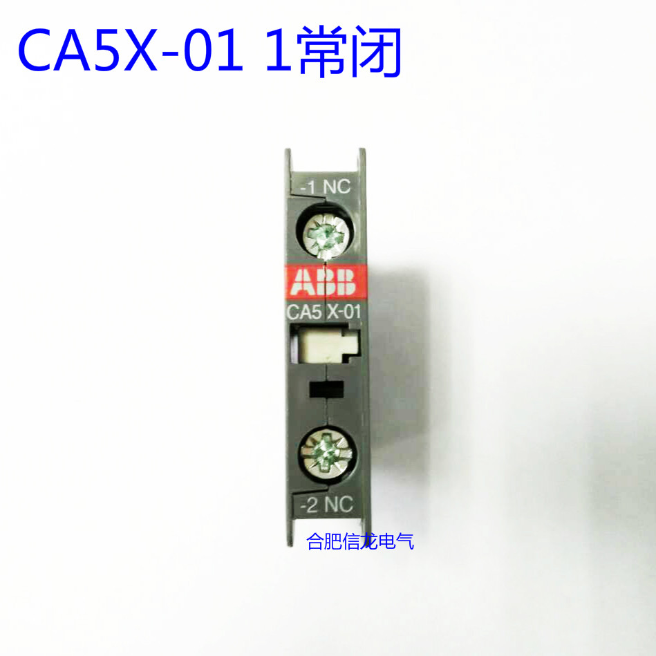 ABB AC Contactor Front Auxiliary Contact CA5X-01 1NC Normally Closed for AX09-AX150
