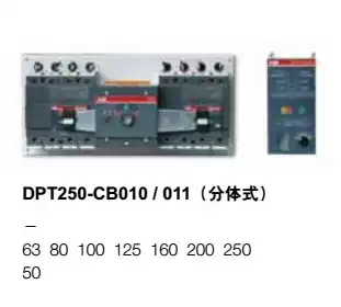 ABB dual power supply automatic transfer switch DPT250-CB010 R63-250 4p original fake one penalty ten