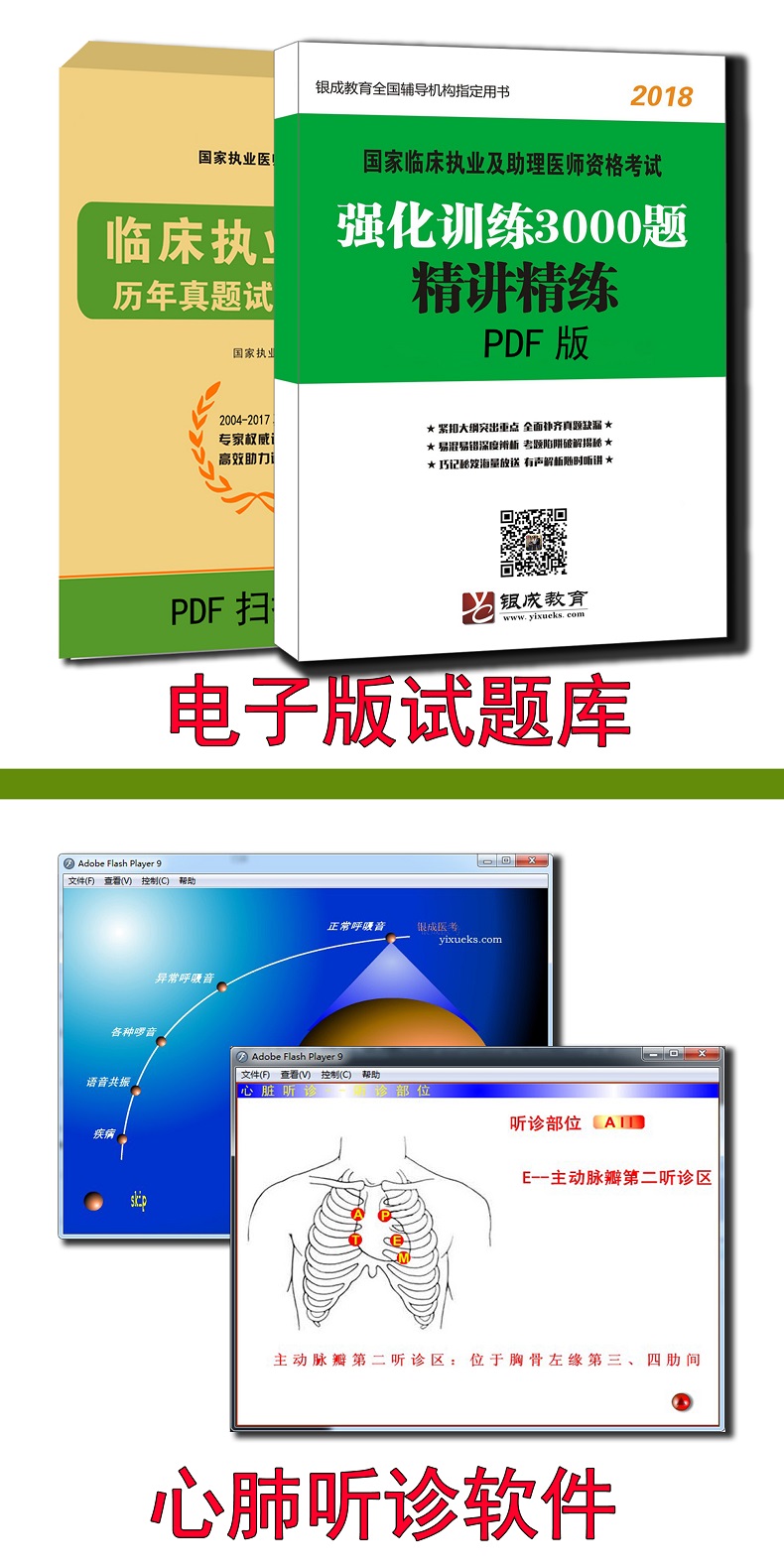 [自定义 20181128]