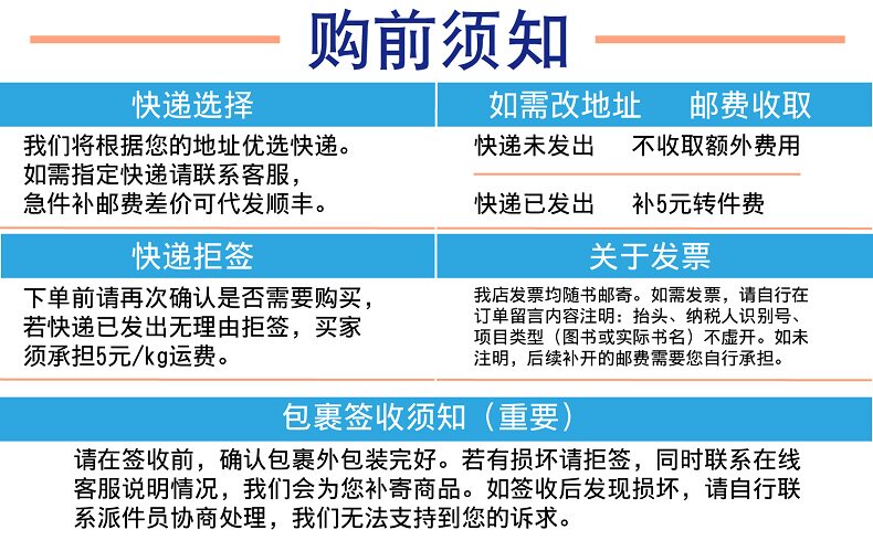 [自定义 20190103]