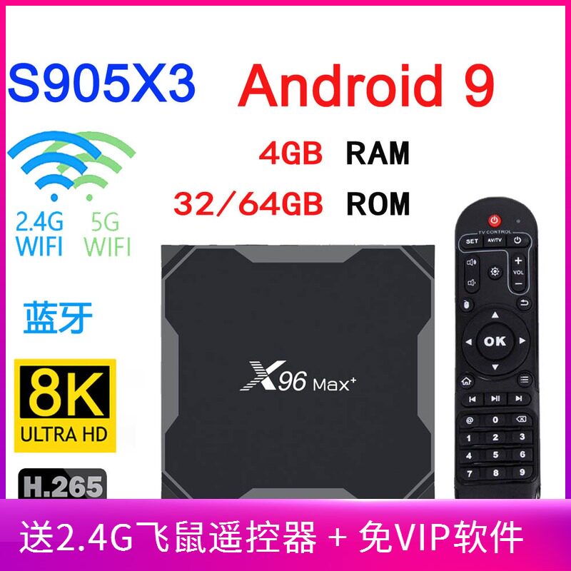 8K TV BOX Android 9 0 Quad Core S905X3 HDMI 5G WIFI KODI