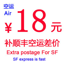 SF Express-pay extra postage for SF Express