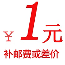 pay the extra postage or money