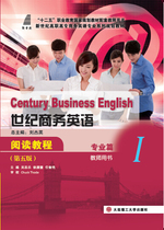 (High-level college ) Century Business English Reading Tutorial Professional Title I( Fifth Edition) Teacher's Book