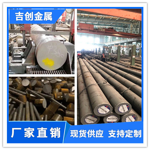 Q345D 18crnimo 7-6 34crnimo 6 alloy steel 40 crnimoa 20crmnmo35# round steel