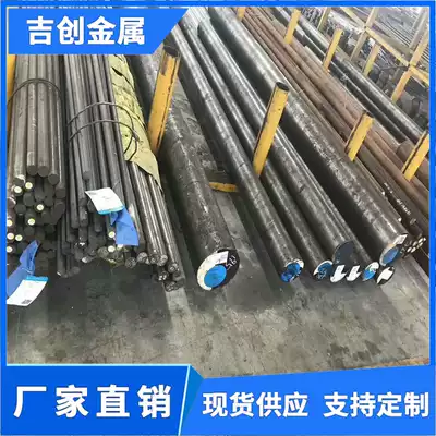 Round steel Cr12MoV SKD11 DC53 P20 718 SKH-9 H13 SKD61 D2 cylindrical rod