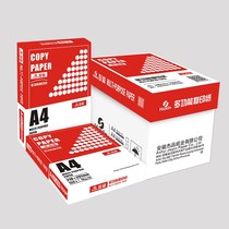 Mutual trust a4 printing copy paper 70g a3a4a5 white paper 80g office supplies single pack 500 sheets FCL