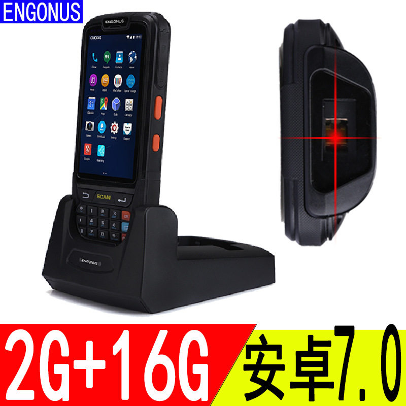 Handheld terminal PDA Data collector Warehouse barcode scanner Android 7 0 full netcom RF one-dimensional two-dimensional
