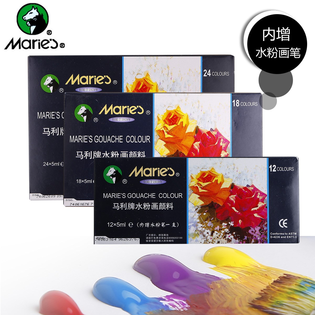 Malley brand water powder paint 12 color 18 color 24 color *5ML advertising pigment acrylic pigment 7624