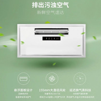 Longsheng Mingjia Yuba Q6752 integrated ceiling ceiling embedded flat strong exhaust wind heating six-in-one heater