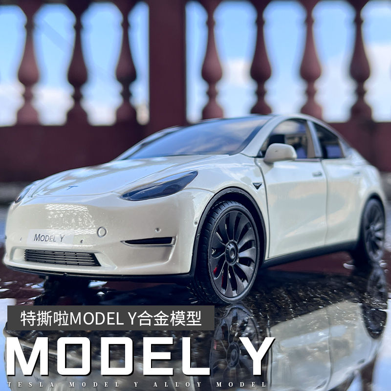 特斯拉Model Y到底是不是SUV呢？