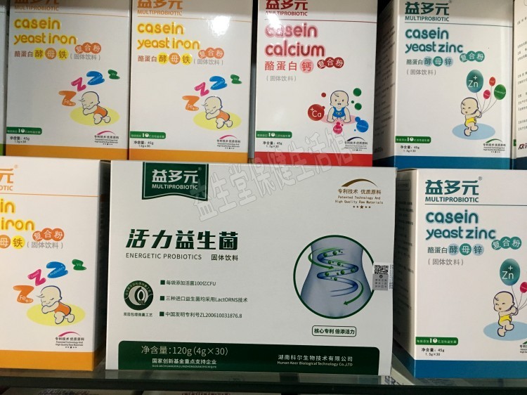 Lợi ích, đa sinh lực, men vi sinh, điều hòa cơ thể người lớn, chăm sóc sức khỏe, bổ sung dinh dưỡng, dinh dưỡng, thực phẩm - Thực phẩm dinh dưỡng trong nước viên vitamin c