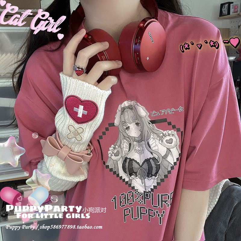 100% Pure Puppy, Rare Raspberry Red! Original Short-Sleeved T-Shirt, Loose, Sweet, Cool, Two-Dimensional Ddlg