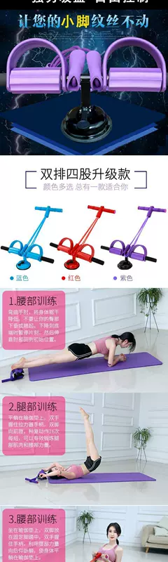 Thảm tập yoga và bóng yoga kết hợp thiết bị tập thể dục tại nhà trong nhà nhỏ bụng dày chăn yoga chống trượt phụ nữ - Yoga