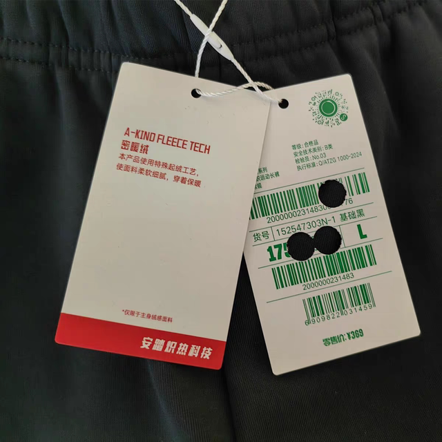 Anta Sports Pants for Men 2025 Winter New Style Casual Comfortable Fleece-Lined Versatile Knitted Straight Pants 152547303N