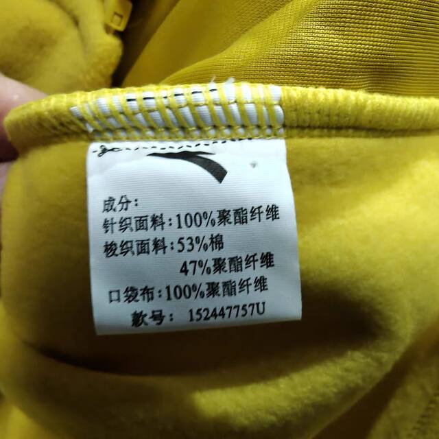 Anta Yanke Fleece Jacket Men's Autumn and Winter Outdoor Warm Inner Layer Sportswear 152447757U