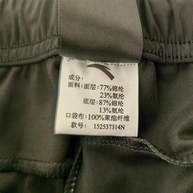 Anta Men's Active Pants 2025 Autumn New Sweat-Absorbent Breathable Commuting Casual Knitted Straight Pants 152537314N