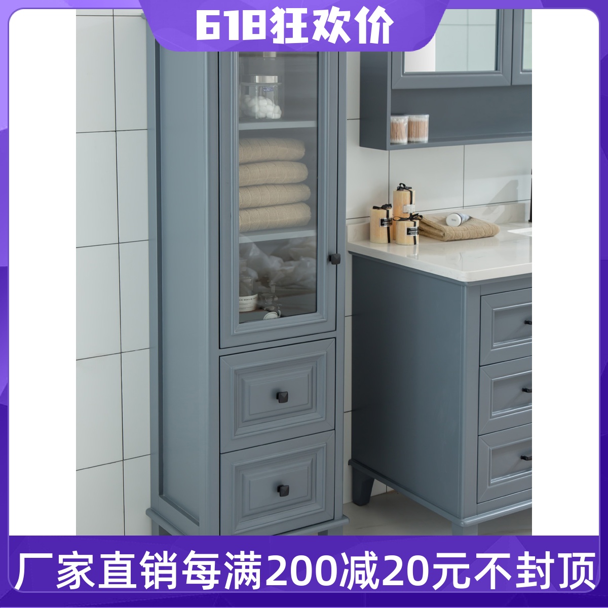 Modern Bathroom Side Cabinet Makeup Room Light Extravagant Storage cabinet Toilet Side Cabinets Sitting room Sitting Room Floor Standing Cabinet