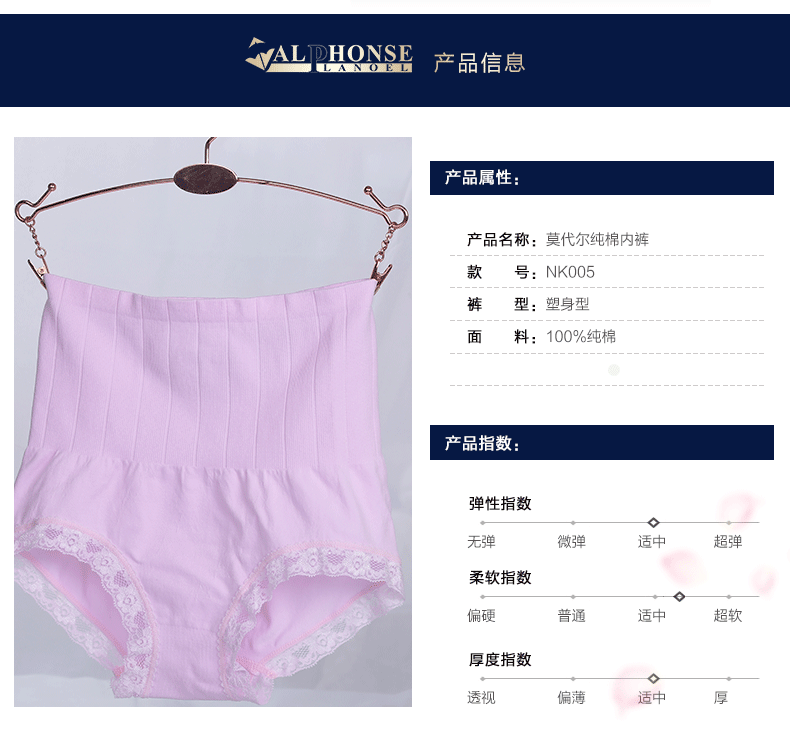 Slip Moyen-âge simple en coton - Ref 645018 Image 20