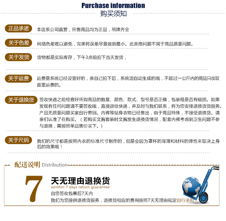 Slip Moyen-âge simple en coton - Ref 645018 Image 26