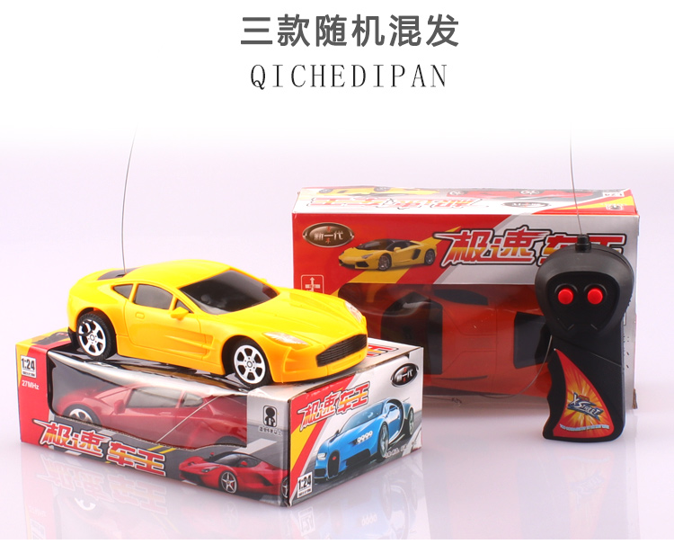 Xe đồ chơi trẻ em Điều khiển từ xa nhỏ đua mini không dây hai chiều Lamborghini xe thể thao bán buôn đồ chơi cho bé dưới 1 tuổi
