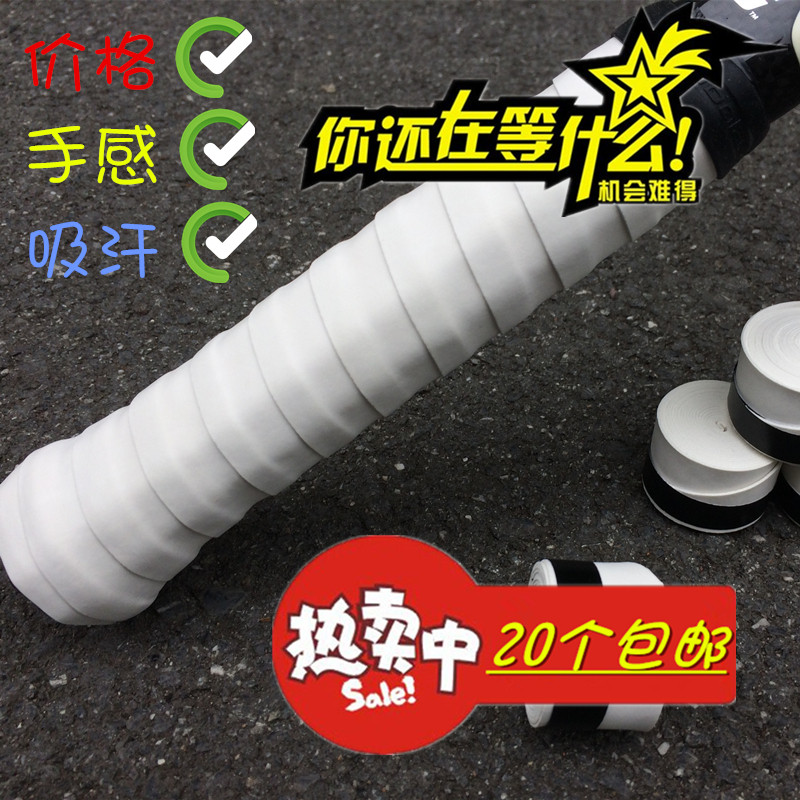 Badminton Tennis Limit Kola Sucking Sweat with Tangle Bow AC102YY Pat of the hand anti-slip and sweat wear resistant hand gum frosted