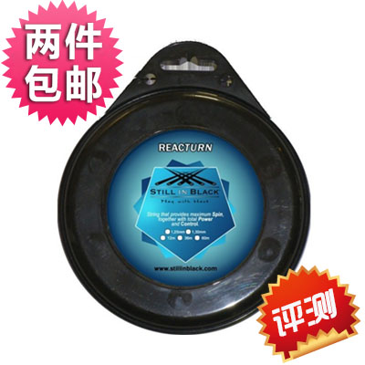 (Clear Cabin Dumping) STILL BLACK REACTURN threaded polyester grail tennis line