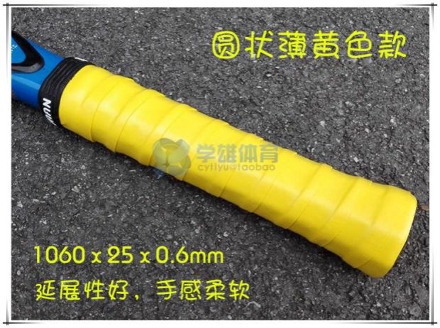 Ban nhạc quần vợt thấm mồ hôi giới hạn quần vợt cao su YYAC102 tay gel cầu lông vợt kẹp keo cá 竿 bọc bóng tennis dunlop hộp 4 quả