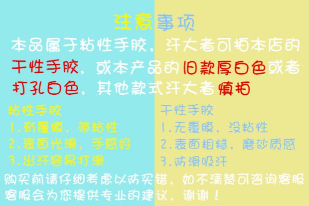 Ban nhạc quần vợt thấm mồ hôi giới hạn quần vợt cao su YYAC102 tay gel cầu lông vợt kẹp keo cá 竿 bọc bóng tennis dunlop hộp 4 quả