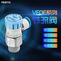 8157626 VFOE-LS-T-R18-Q8-F1A German FESTO brand new