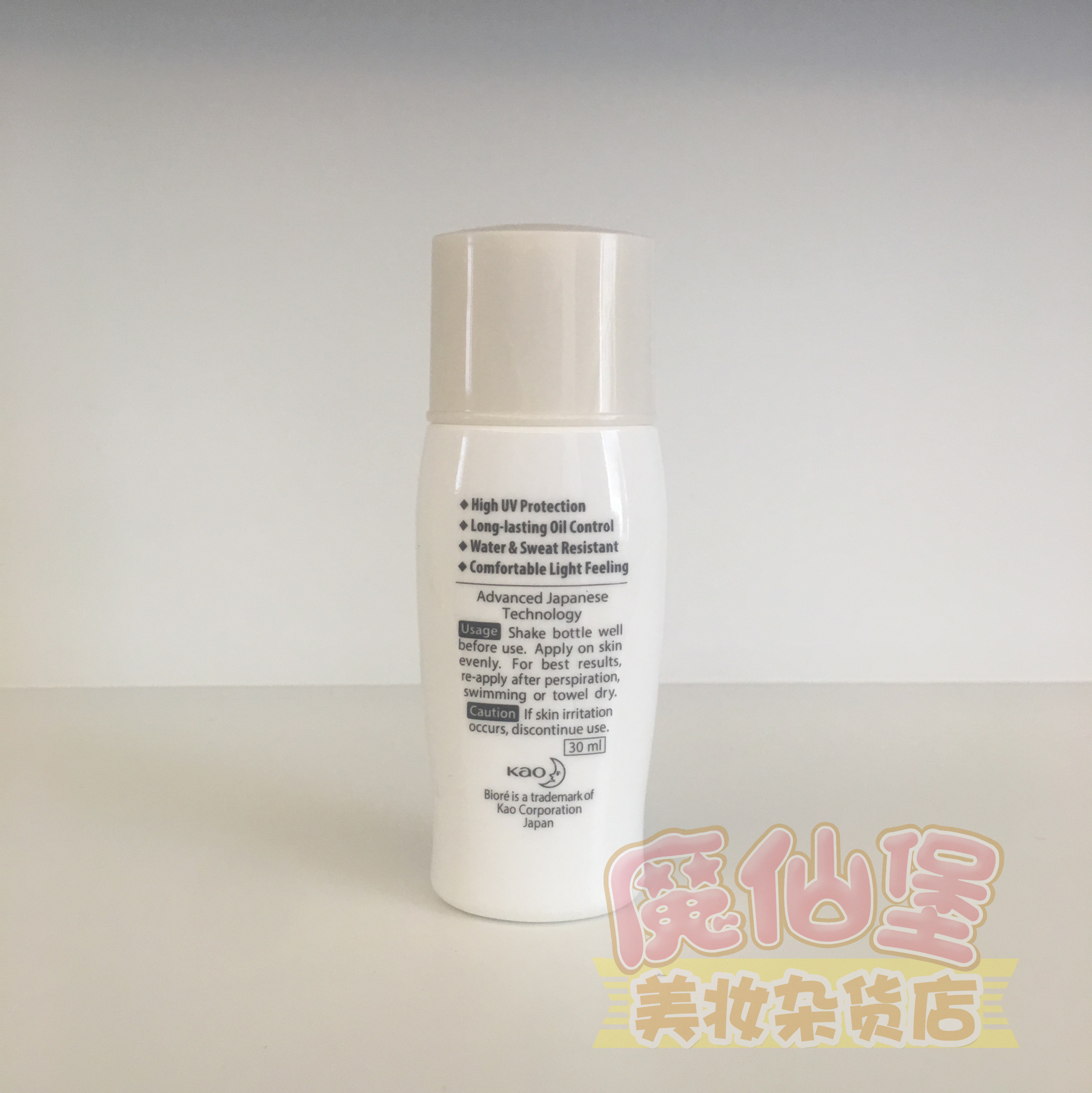 Vietnam Edition Biore uv Birou White Chai Perfect Face Sữa Super Control Oil Kem chống nắng 30ml kem chống nắng đi biển