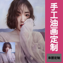 Oil Painting Custom Photo Hang Painting Figure Hand-painted Portrait Decoration Painting Pure Handmade Portrait Photo Abstract Scenic propylene