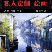 Watercolor painting Custom Oil Painting Water Pink Painted Lead Water Powder Scenery Color Decoration Painting Human portrait Portrait Decoration Abstraction