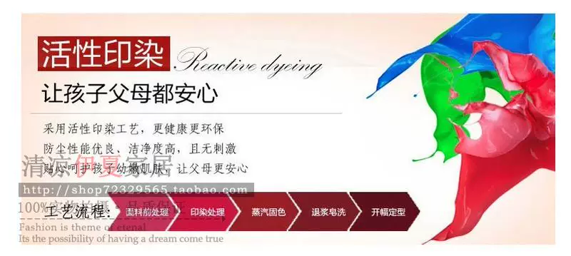 Tấm đơn mảnh đôi sinh viên ký túc xá phim hoạt hình 1,8 mét giường đơn giường 1,5 1,6 2,3 mét