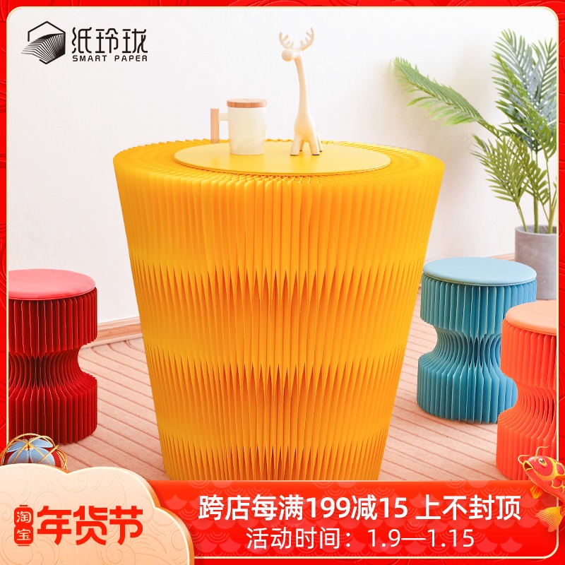 Multifunctional creative folding paper art trapezoidal table simple portable folding home space-saving customizable furniture round table