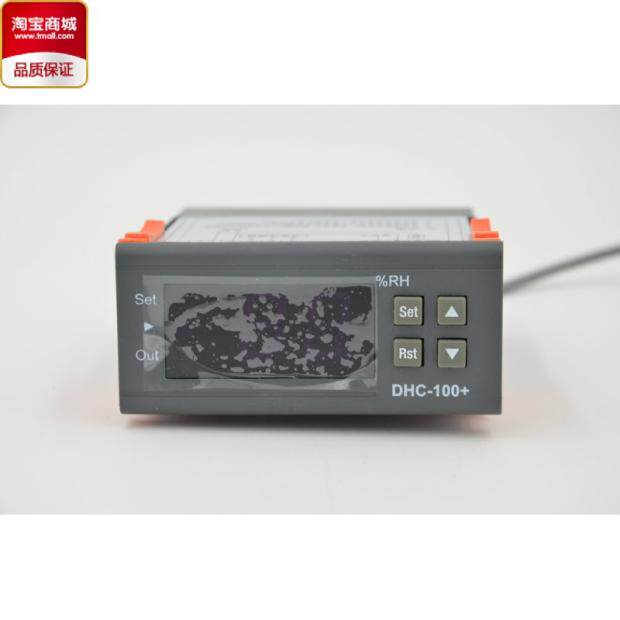 Humidity controller DHC-100 Humidifiers Humidifiers Fresh Preservation Depot Birds Climbing and Aquatic Breeding