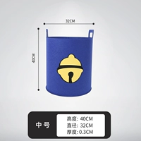 Средний [Ding Dang] 40*32