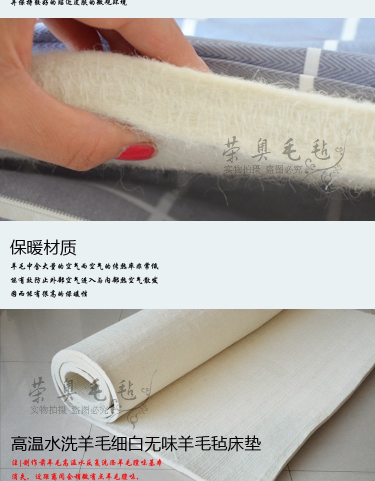 Chất liệu nỉ len nguyên chất nệm gòn ép