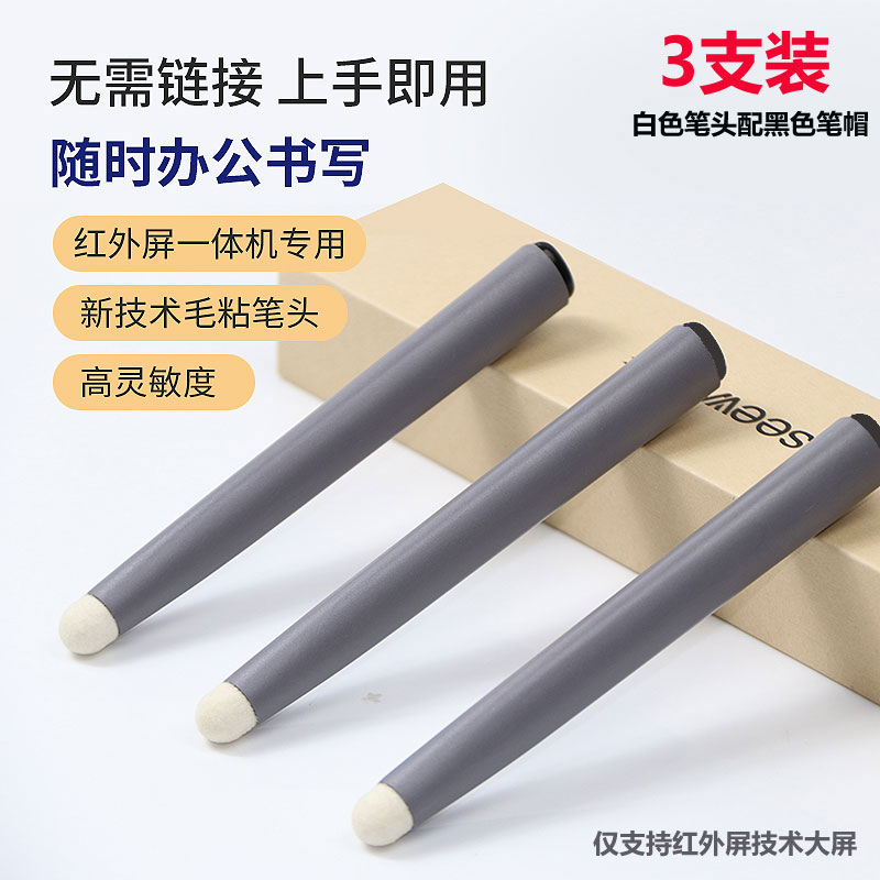 Shivo touch pen teaching All stylus electronic white board pen super sensitive felt head