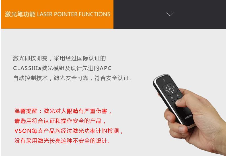 Telecommande - pointeur laser - Ref 390414 Image 11